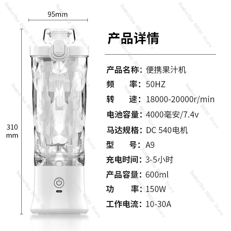 Portable Electric Juicer Cup M - đánh giá và giá Portable Blender Usb Rechargeable